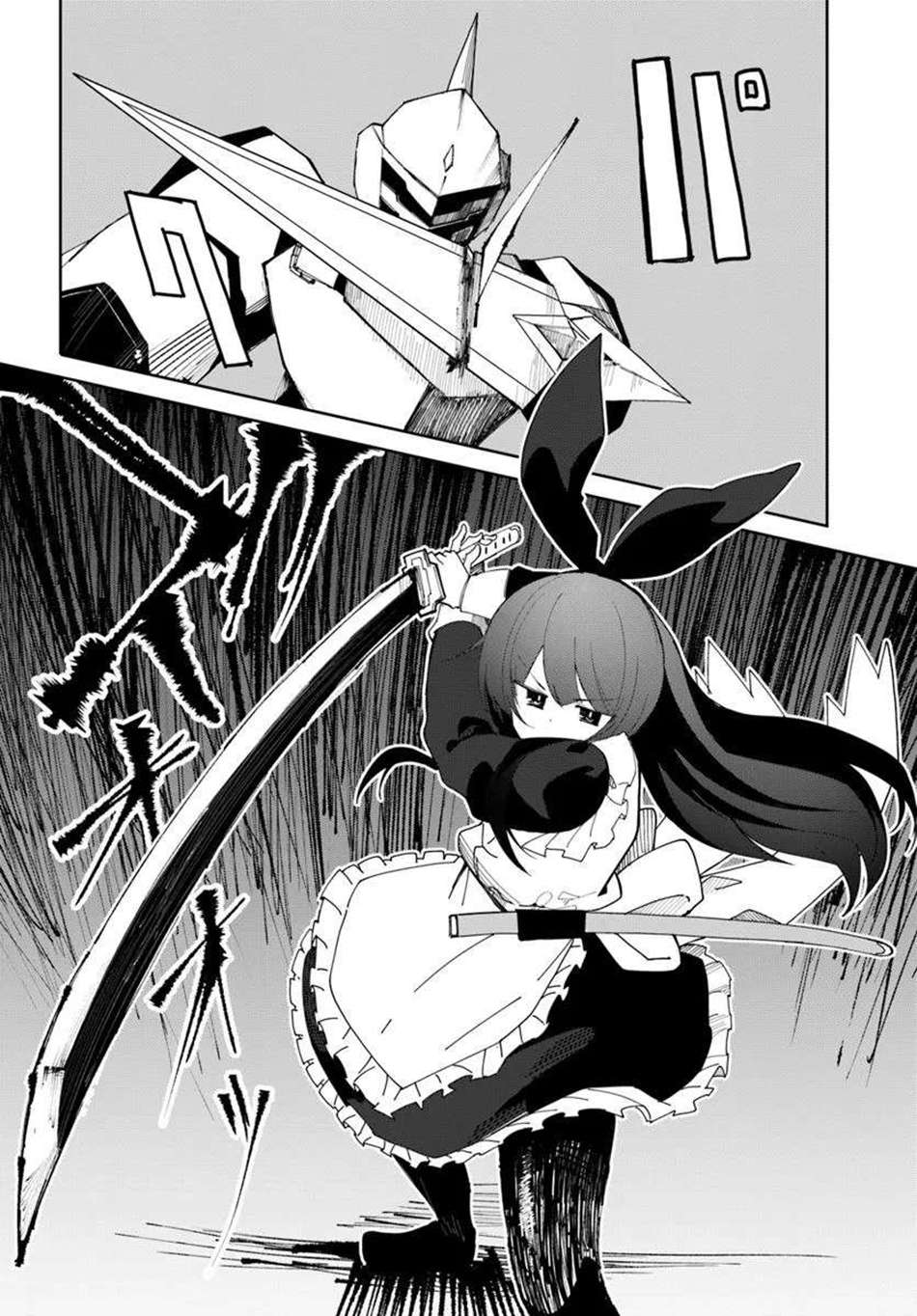 Magi Craft Meister Chapter 70 20